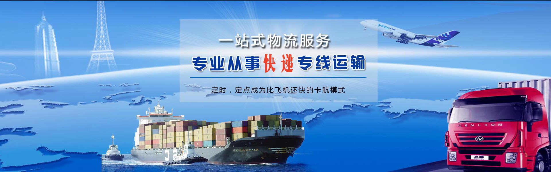 神农架林区到加拿大物流公司-神农架林区至加拿大物流专线-神农架林区空运到加拿大-优时通物流有限公司