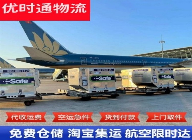 神农架林区到加拿大物流专线-神农架林区到加拿大空运公司