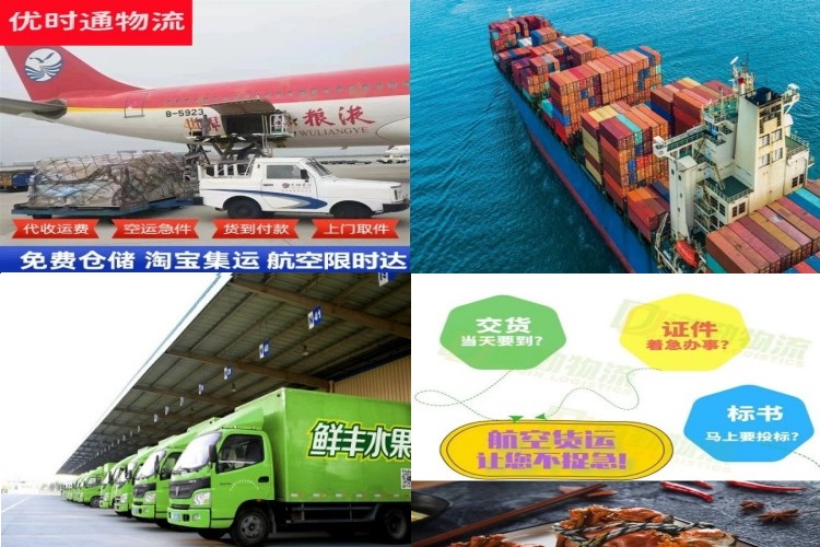 神农架林区到加拿大航空货运公司-神农架林区到加拿大物流专线